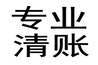 借条在手，追讨欠款有何难？